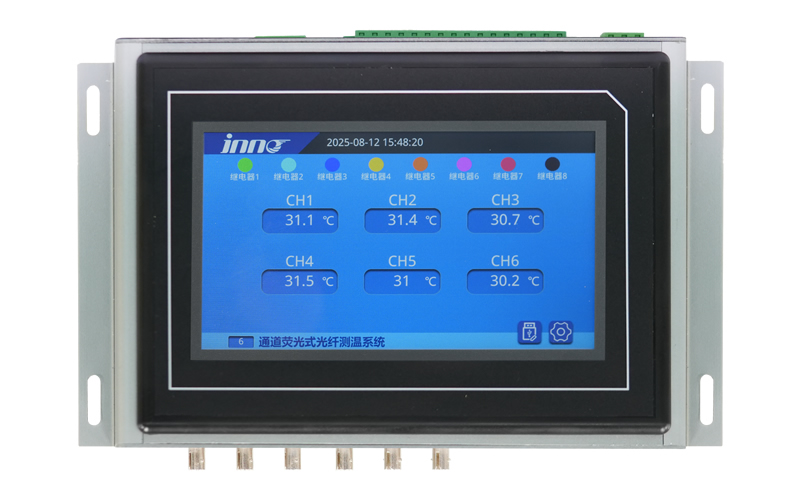 顯示一體化光纖測(cè)溫主機(jī)